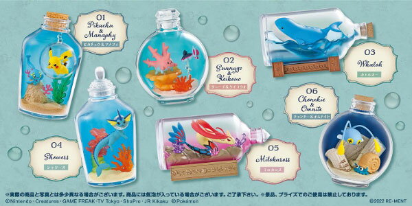 ポケットモンスター AQUA BOTTLE collection 〜かがやく水辺のめぐりあい〜 6個入りBOX[リーメント]《発売済・在庫品》のサムネイル
