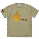 まちカドまぞく 2丁目 ミカン箱 Tシャツ/SAND KHAKI-S 再販 [コスパ]《07月予約》