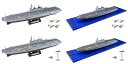 1/1250 現用艦船キットコレクション ハイスペックシリーズ 海上自衛隊 護衛艦いずも 4個入りBOX (食玩)[エフトイズ]《02月予約》