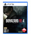 RE:4 PS5 バイオハザード BIOHAZARD 通常版