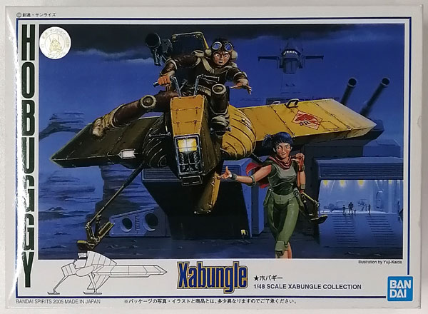 1/48 ホバギー プラモデル 『戦闘メカ ザブングル』より（再販）[BANDAI SPIRITS]《在庫切れ》のサムネイル