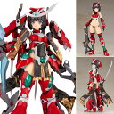 フレームアームズ ガール マガツキ 崩天 プラモデル コトブキヤ 【送料無料】《発売済 在庫品》