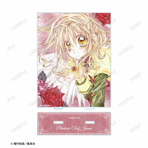 神風怪盗ジャンヌ 完全版6巻表紙イラスト BIGアクリルスタンド[アルマビアンカ]《在庫切れ》のサムネイル