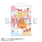 『アイカツ！』×マリオンクレープ 描きおろしB2タペストリー 星宮いちご（再販）[あみあみ]《発売済・在庫品》