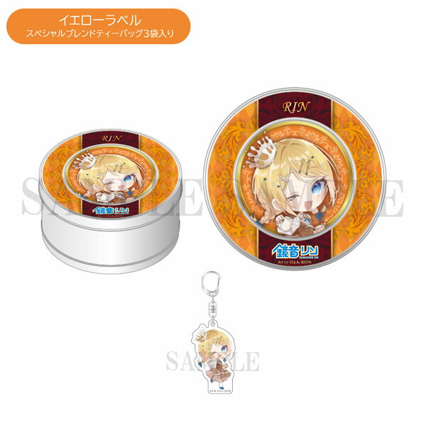 初音ミク 紅茶入りマグネット缶ケース(アクリルキーホルダー付き) 鏡音リン デフォルメver.[マイム・コーポレーション]《在庫切れ》のサムネイル