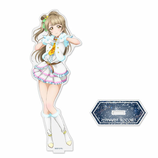 ラブライブ！ 南ことり アクリルスタンド(大) Snow halation Ver.（再販）[コスパ]《09月予約》のサムネイル