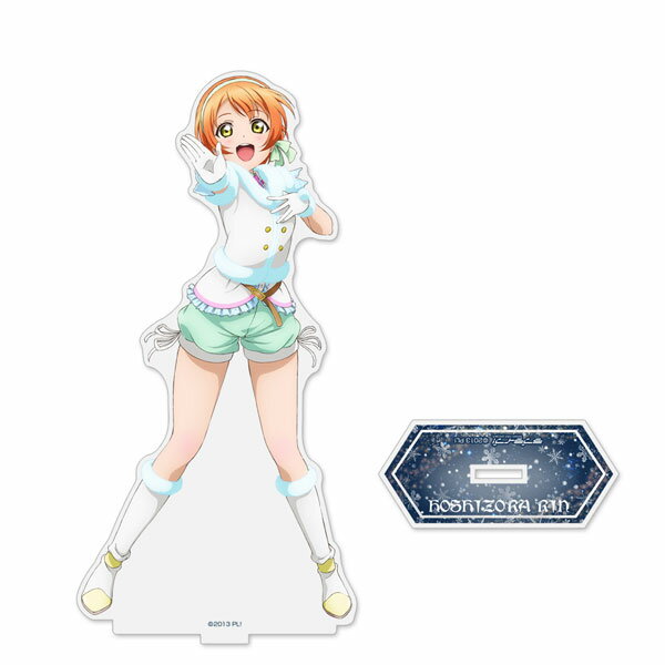 ラブライブ！ 星空凛 アクリルスタンド(大) Snow halation Ver.[コスパ]《発売済・在庫品》のサムネイル