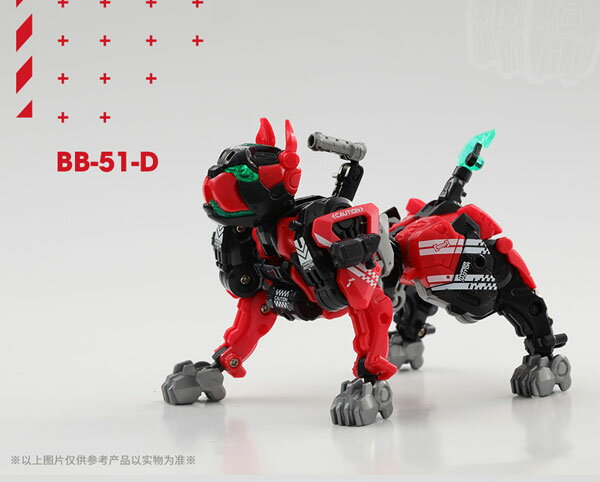 BEASTBOX BB-51D CLAWDE(クロード) 52TOYS 《発売済 在庫品》