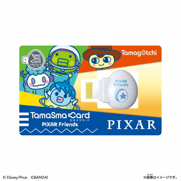 Tamagotchi Smart たまスマカード ピクサーフレンズ[バンダイ]《在庫切れ》のサムネイル