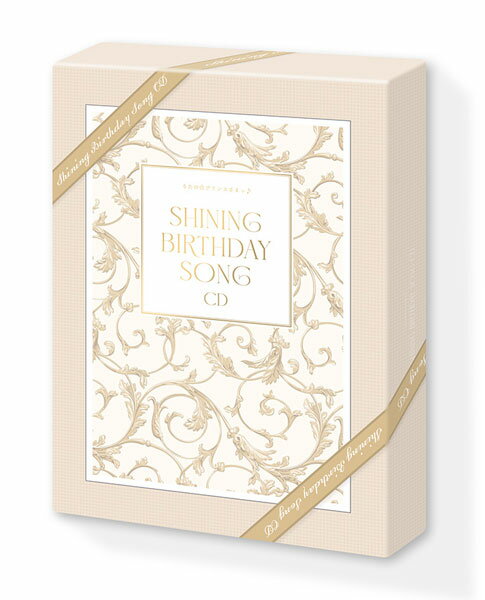 CD うたの☆プリンスさまっ♪SHINING BIRTHDAY SONG CD 初回限定盤[キングレコード]【送料無料】《在庫切れ》