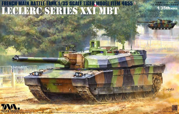 1/35 ルクレール シリーズXXI 主力戦車 プラモデル タイガーモデル 【送料無料】《発売済 在庫品》