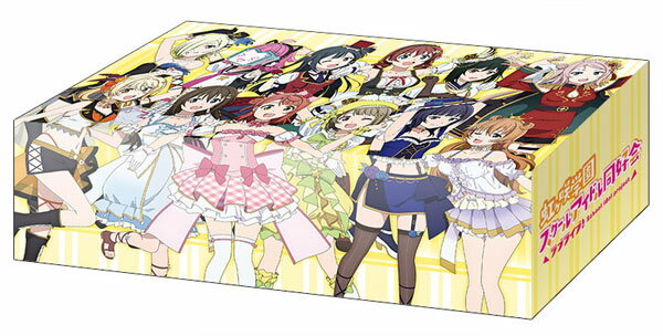 ブシロード ストレイジボックス V2 Vol.173 『ラブライブ！虹ヶ咲学園スクールアイドル同好会』 ソロアイドル衣装Vol.2ver.《在庫切れ》のサムネイル