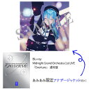 y݂݌TzBD Midnight Grand Orchestra 1st LIVE wOverturex ʏ (Blu-ray Disc)[gCYt@Ng[]yzsρE݌ɕit