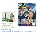 【あみあみ限定特典】【特典】BD 甲虫王者ムシキング〜森の民の伝説〜 Memorial Blu-ray Box ハピネット 【送料無料】《発売済 在庫品》