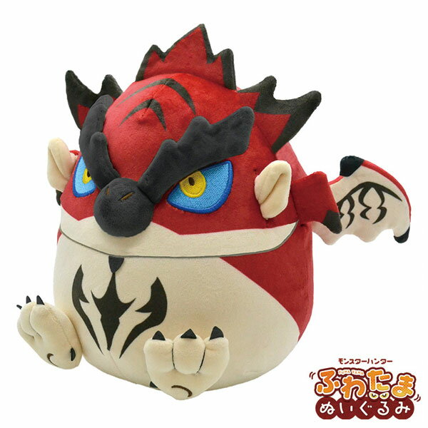 楽天市場】モンスターハンター リオレイア ぬいぐるみの通販 楽天市場】モンスターハンター リオレイア ぬいぐるみの通販