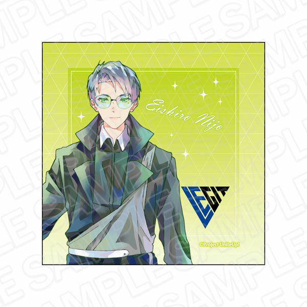 UniteUp！ マイクロファイバー PALE TONE series 二条瑛士郎[コンテンツシード]《在庫切れ》のサムネイル