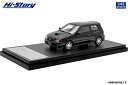 1/43 Toyota STARLET GLANZA V (1996) ブラックメタリック[ハイストーリー]《08月予約》