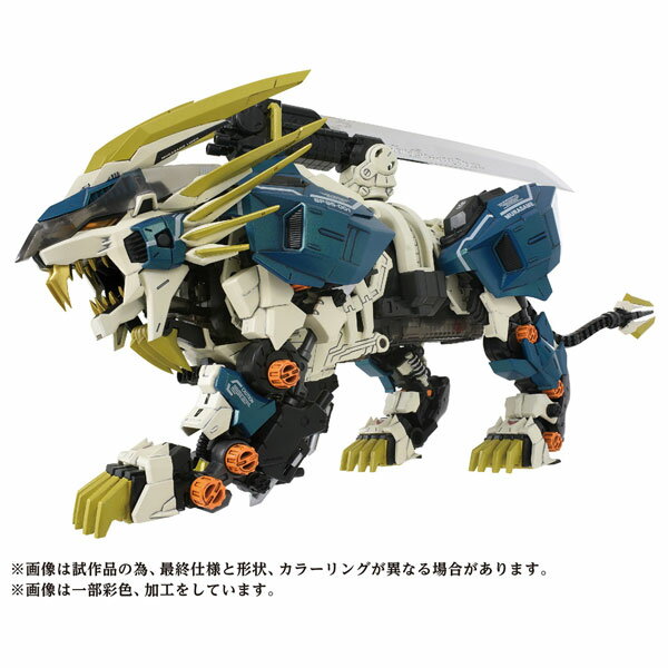 ZOIDS AZ-03 ムラサメライガー プラモデル[タカラトミー]