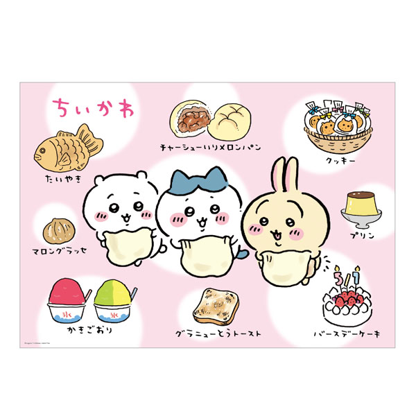 ちいかわ おふろポスター (1)スイーツタイム[エンスカイ]《発売済・在庫品》のサムネイル