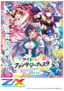 Z X -Zillions of enemy X- EXパック第41弾 アイドル ファンタジーフェスタ E41 10パック入りBOX ブロッコリー 《発売済・在庫品》