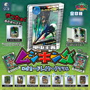 甲虫王者 ムシキング わざカードレイヤーアクリル 8個入りBOX[SO-TA]《在庫切れ》