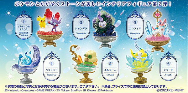 ポケットモンスター POKEMON GEMSTONE COLLECTION 2 6個入りBOX（再販）[リーメント]《06月予約》