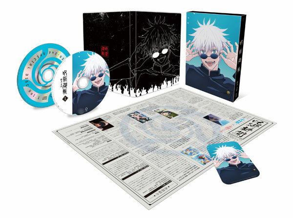 【特典】DVD 呪術廻戦 懐玉・玉折 1 初回生産限定版[東宝]《在庫切れ》のサムネイル