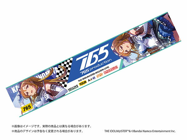 アイドルマスター ミリオンライブ！ 篠宮可憐 レーシングタオル[あみあみ]《発売済・在庫品》のサムネイル