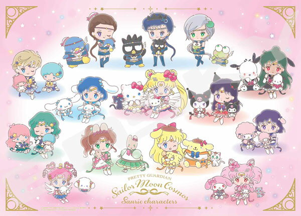 ジグソーパズル Pretty Guardian Sailor Moon Cosmos × Sanrio characters 500ピース (500-554)[エンスカイ]《09月予約》のサムネイル