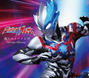 CD 『ウルトラマンブレーザー』OP主題歌 僕らのスペクトラ 期間限定盤[バンダイナムコミュージックライブ]《在庫切れ》