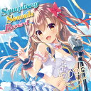 CD Symphony Sounds Record 2023 〜from 2008 to 2022〜[Symphony Sounds]【送料無料】《在庫切れ》