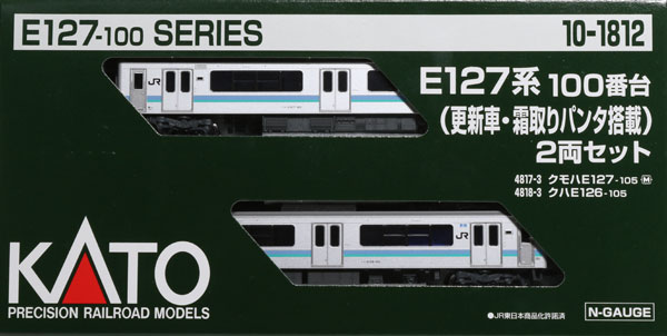 10-1812 E127系100番台(更新車 霜取りパンタ搭載) 2両セット KATO 《発売済 在庫品》
