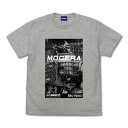 ゴジラ モゲラ’94 Tシャツ/MIX GRAY-M（再販）[コスパ]《07月予約》