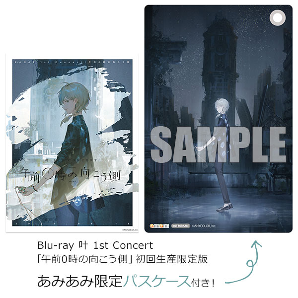 【あみあみ限定特典】BD 叶 1st Concert「午前0時の向こう側」初回生産限定版 (Blu-ray Disc)[ANYCOLOR]【送料無料】《発売済・在庫品》