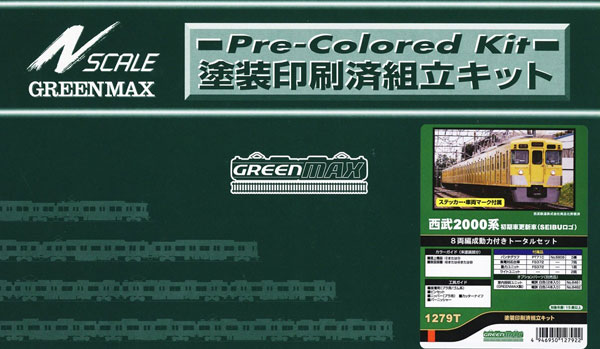 楽天あみあみ 楽天市場店1279T 西武2000系初期車更新車（SEIBUロゴ） 8両編成動力付きトータルセット[グリーンマックス]【送料無料】《発売済・在庫品》