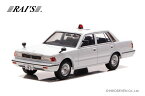 1/43 日産 セドリック (YPY30改) 1985 神奈川県警察 高速道路交通警察隊車両 (覆面 白)[RAI’S]《発売済・在庫品》