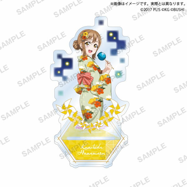 ラブライブ！スクールアイドルフェスティバル アクリルスタンド Aqours 浴衣ver. 国木田花丸[ブシロードクリエイティブ]《10月予約》のサムネイル