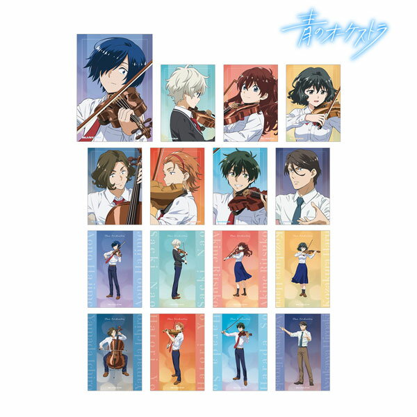 アニメ「青のオーケストラ」 トレーディングブロマイド2枚セット 8パック入りBOX[アルマビアンカ]《在庫切れ》のサムネイル