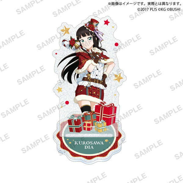 ラブライブ！スクールアイドルフェスティバル きらりんアクリルスタンド Aqours クリスマスver. 黒澤ダイヤ ブシロードクリエイティブ 《発売済 在庫品》