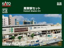 23-125 高架駅セット(イージーキット)（再販） KATO 《発売済 在庫品》