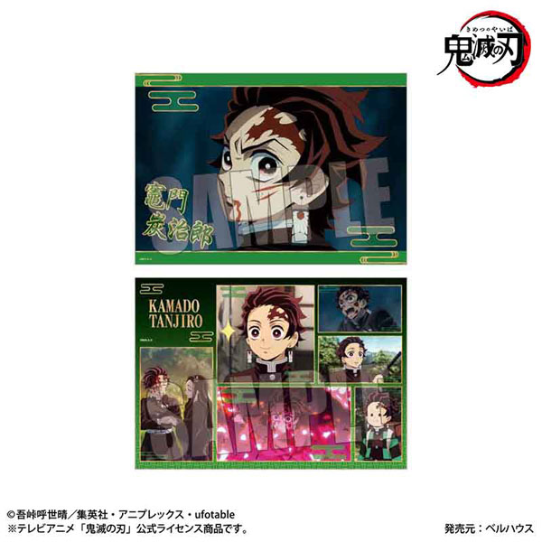 らくピタポスター アニメ「鬼滅の刃」刀鍛冶の里編 竈門炭治郎（再販）[ベルハウス]《発売済・在庫品》