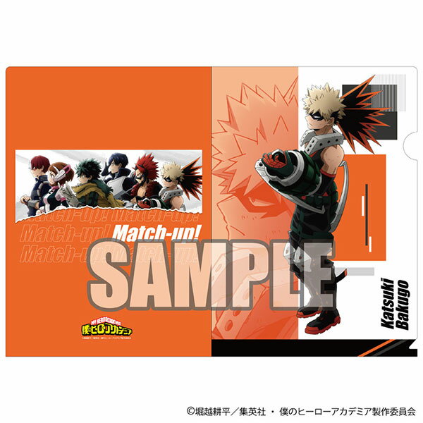 僕のヒーローアカデミア クリアファイル Match-up！ (爆豪勝己)《発売済・在庫品》