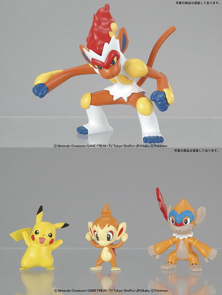 ポケットモンスター ポケモンプラモコレクション 進化シリーズ ゴウカザル進化セット（再販）[BANDAI SPIRITS]《発売済・在庫品》