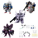 FW GUNDAM CONVERGE ♯Plus04 5個入りBOX (食玩) バンダイ 《発売済 在庫品》