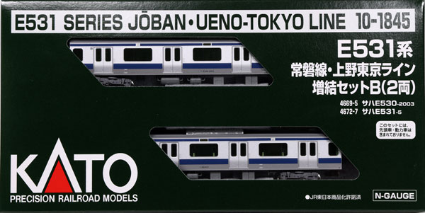 10-1845 E531系 常磐線・上野東京ライン 増結セッ