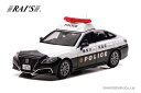 1/43 トヨタ クラウン (ARS220) 2021 神奈川県警察所轄署地域警ら車両 (中3) RAI’S 《発売済 在庫品》