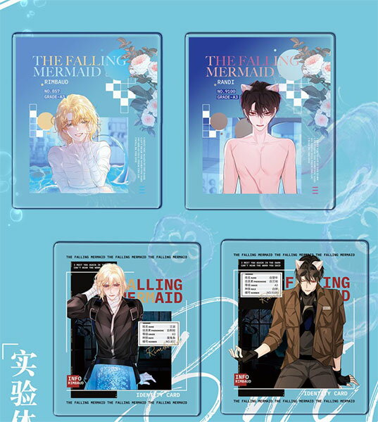 漫画「人魚陥落」 The Falling Merman アクリルカード4枚セット[初栄図書]《発売済・在庫品》