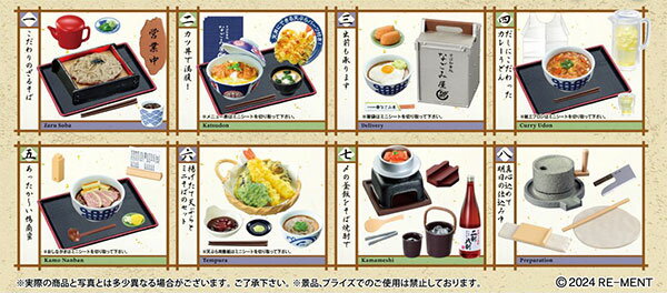楽天市場】リーメント 和食の通販 楽天市場】リーメント 和食の通販