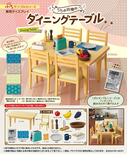 goods-04418680.jpg goods-04418680.jpg