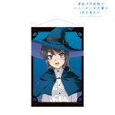 青春ブタ野郎はバニーガール先輩の夢を見ない 描き下ろし 桜島麻衣 ハロウィン2023ver. A1タペストリー アルマビアンカ 《発売済 在庫品》